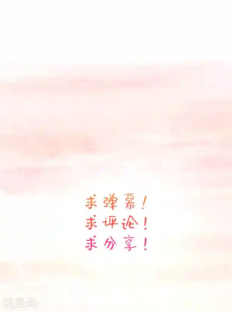 惊世狂妃第15话 当街打脸三皇子