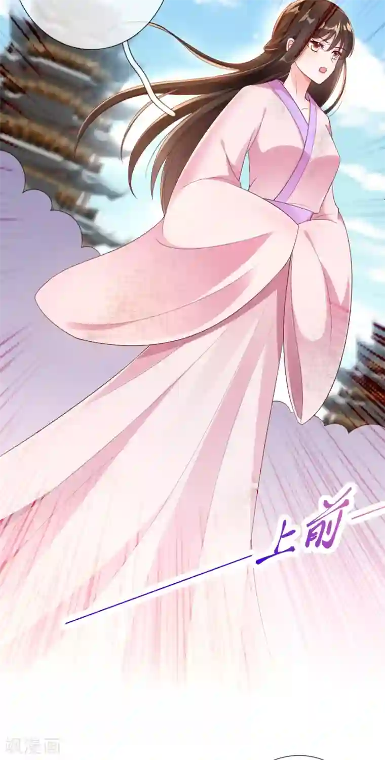 惊世狂妃第15话 当街打脸三皇子