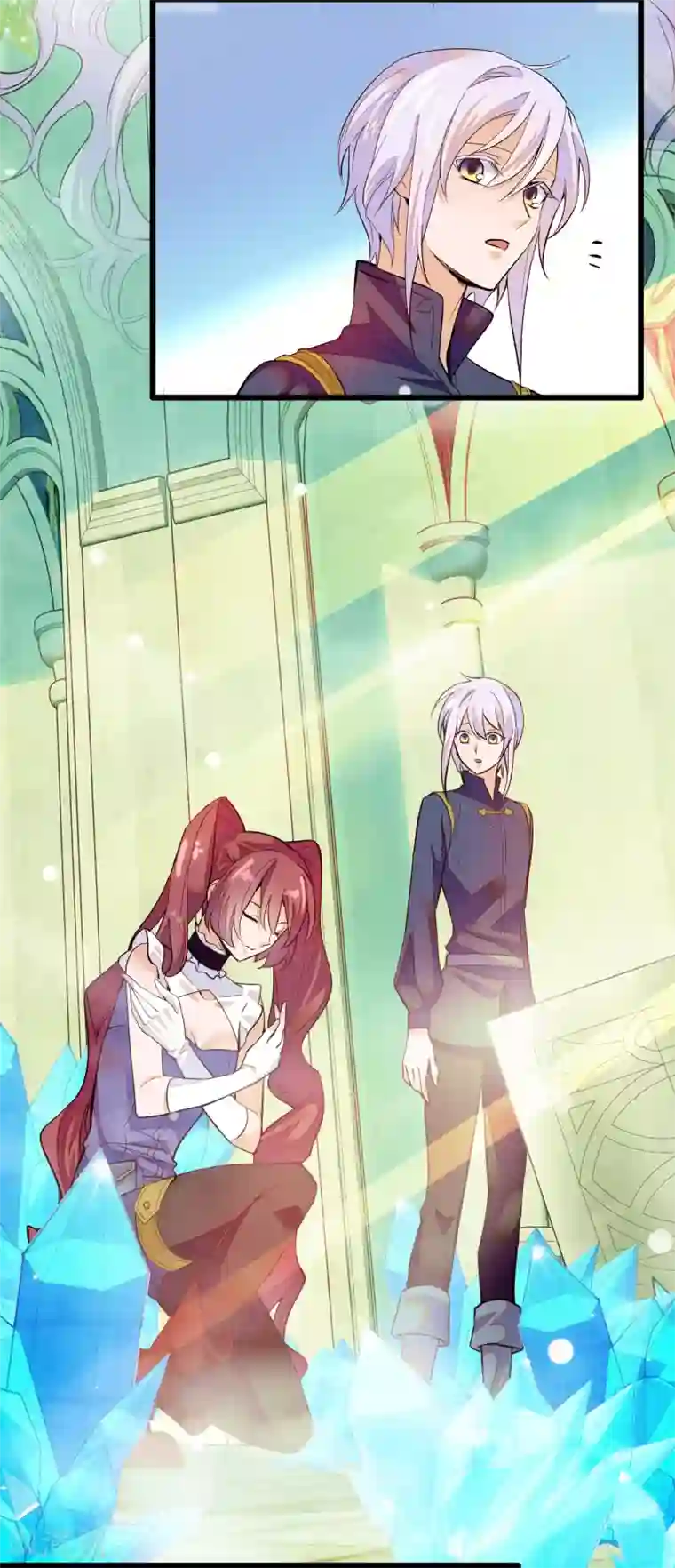 血宿契约第28话 特殊关系