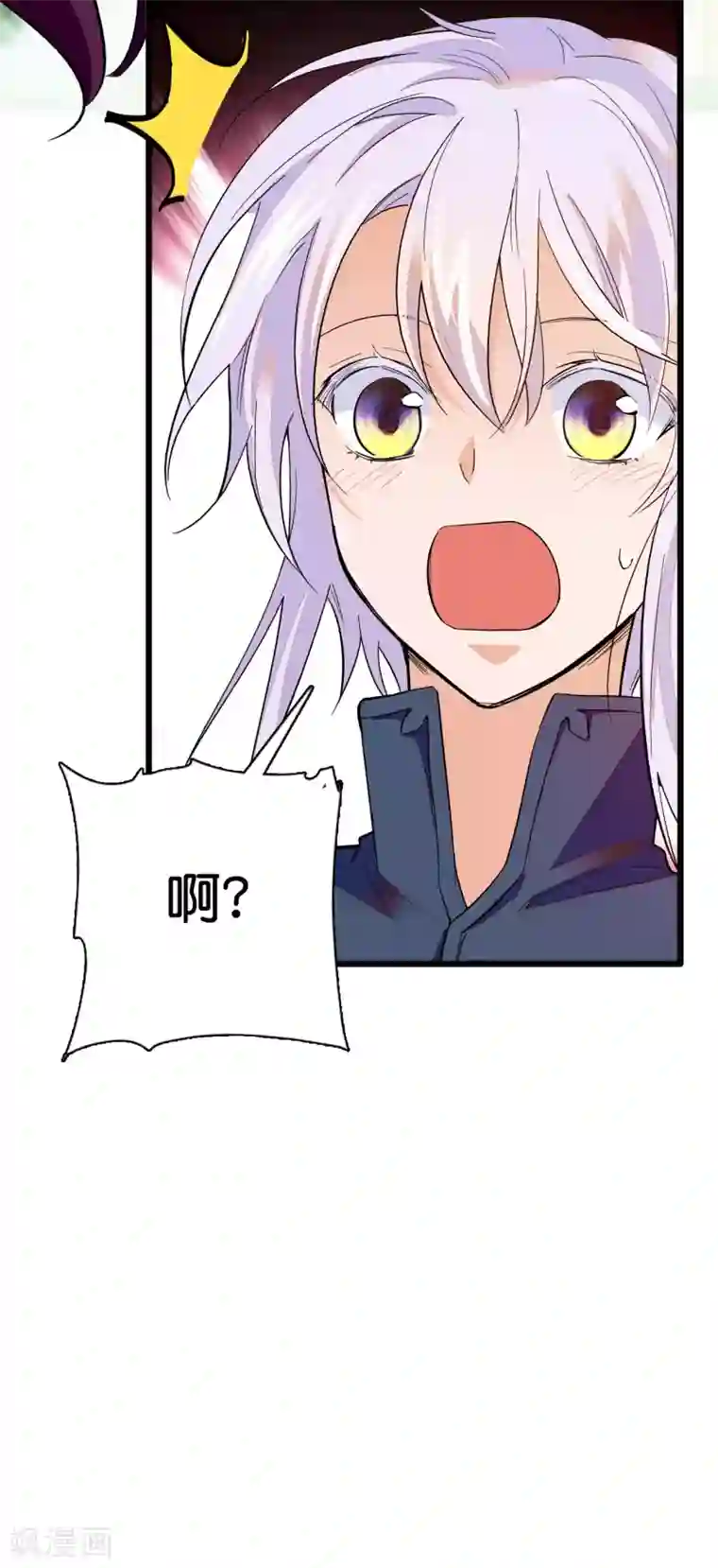 血宿契约第28话 特殊关系