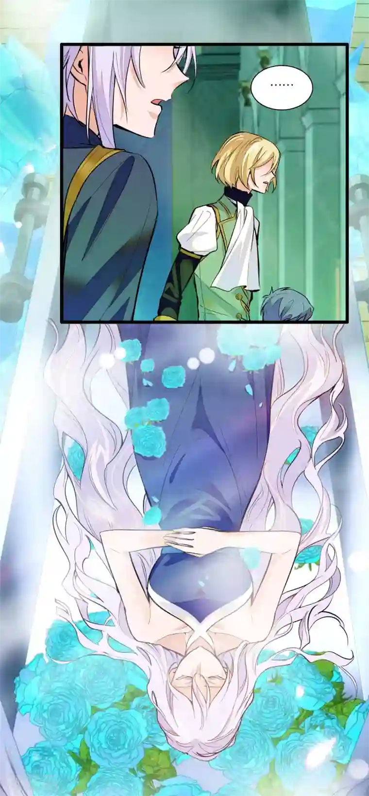 血宿契约第28话 特殊关系