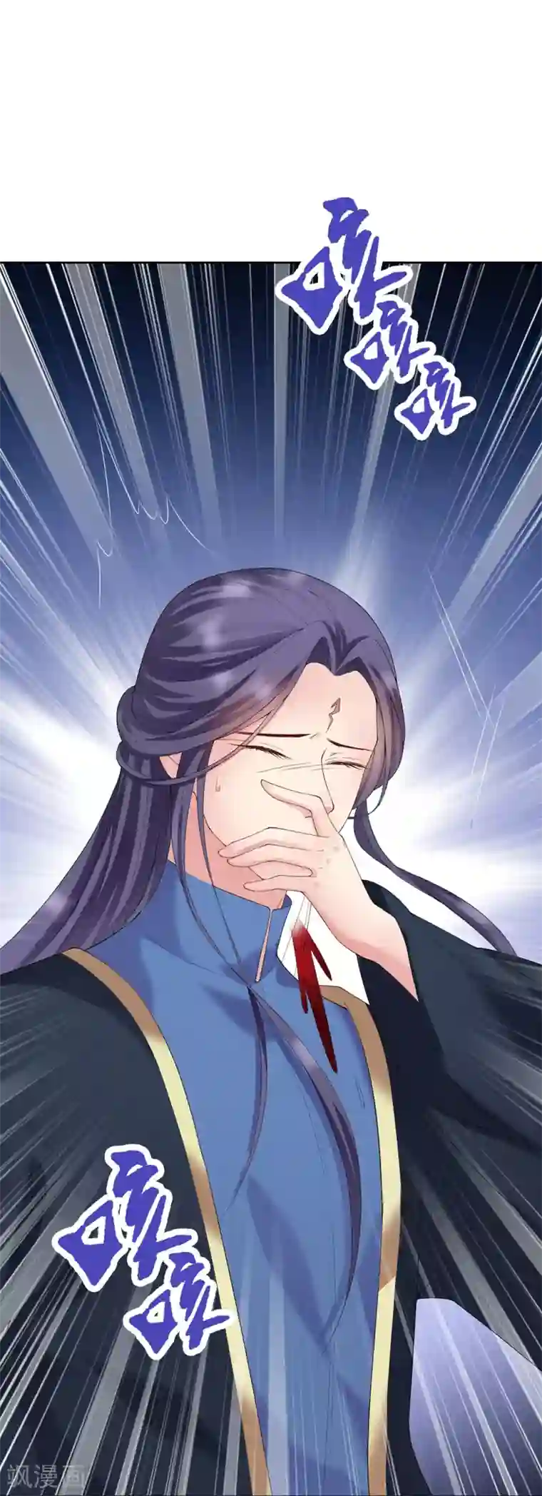 邪凤求凰2第15话