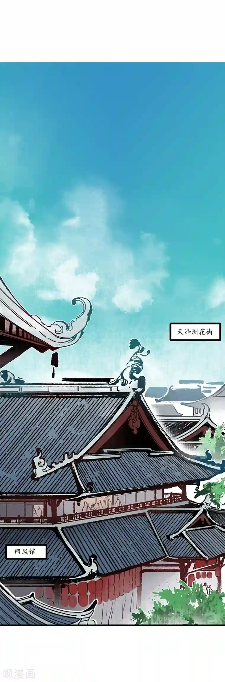 簪花郎第15话 簪花探郎，蛇鼠一气