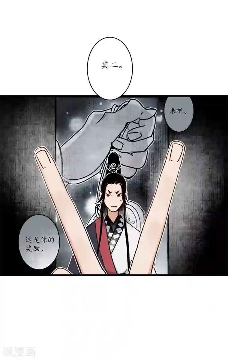 簪花郎第15话 簪花探郎，蛇鼠一气