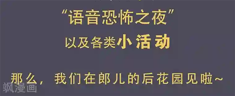 簪花郎付费公告