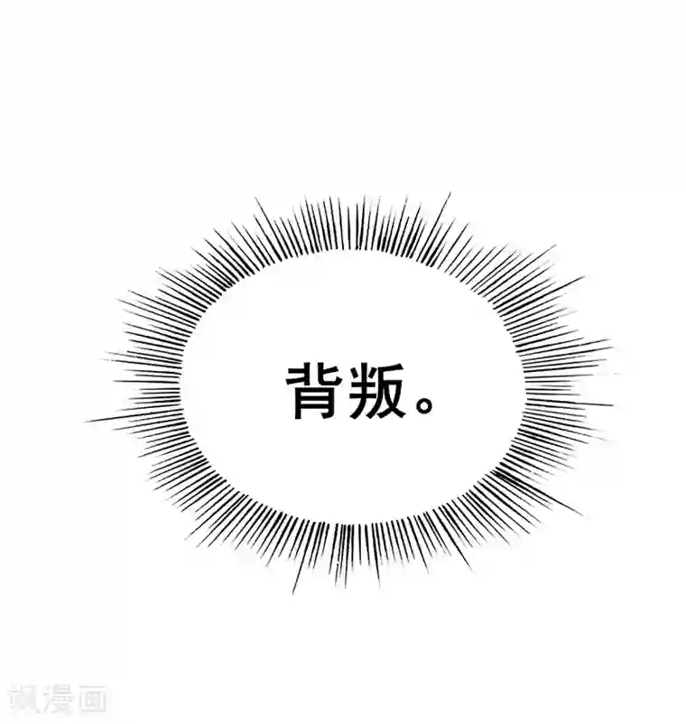 在下不是家兄第19话 假如我没见过光