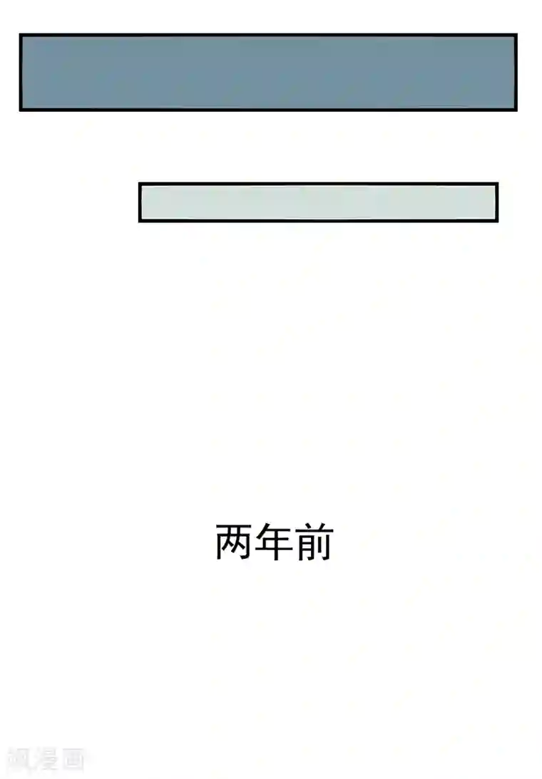 在下不是家兄第19话 假如我没见过光