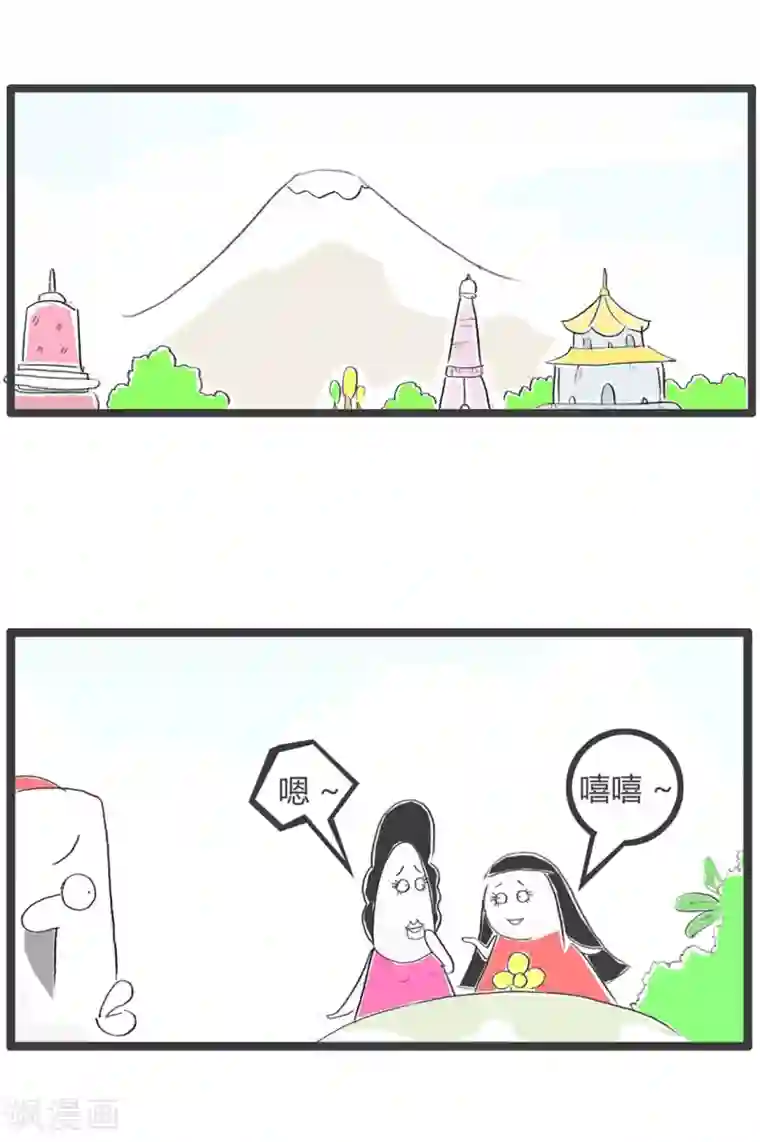 火锅家族第三季第91话 直接忽略