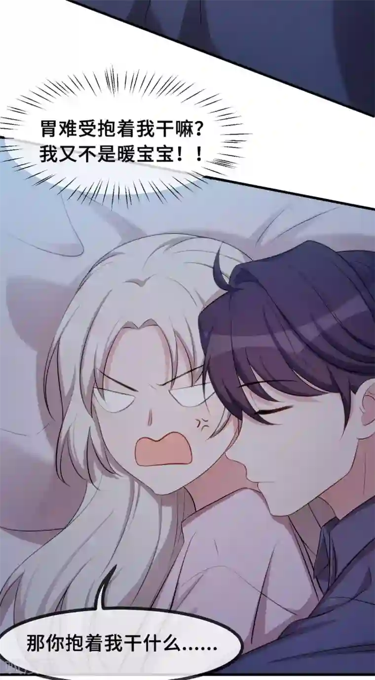 小白的男神爹地第42话 顾总叫我爸爸？