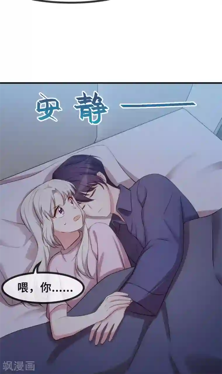 小白的男神爹地第42话 顾总叫我爸爸？