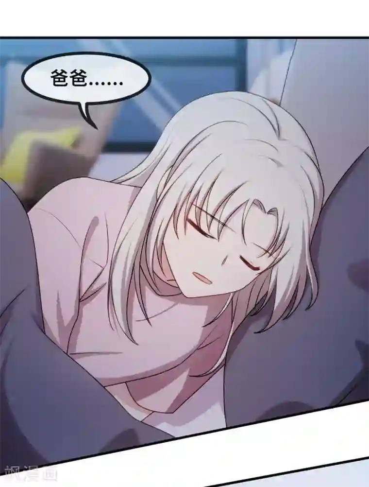 小白的男神爹地第42话 顾总叫我爸爸？