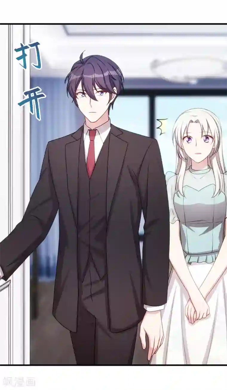 小白的男神爹地第42话 顾总叫我爸爸？