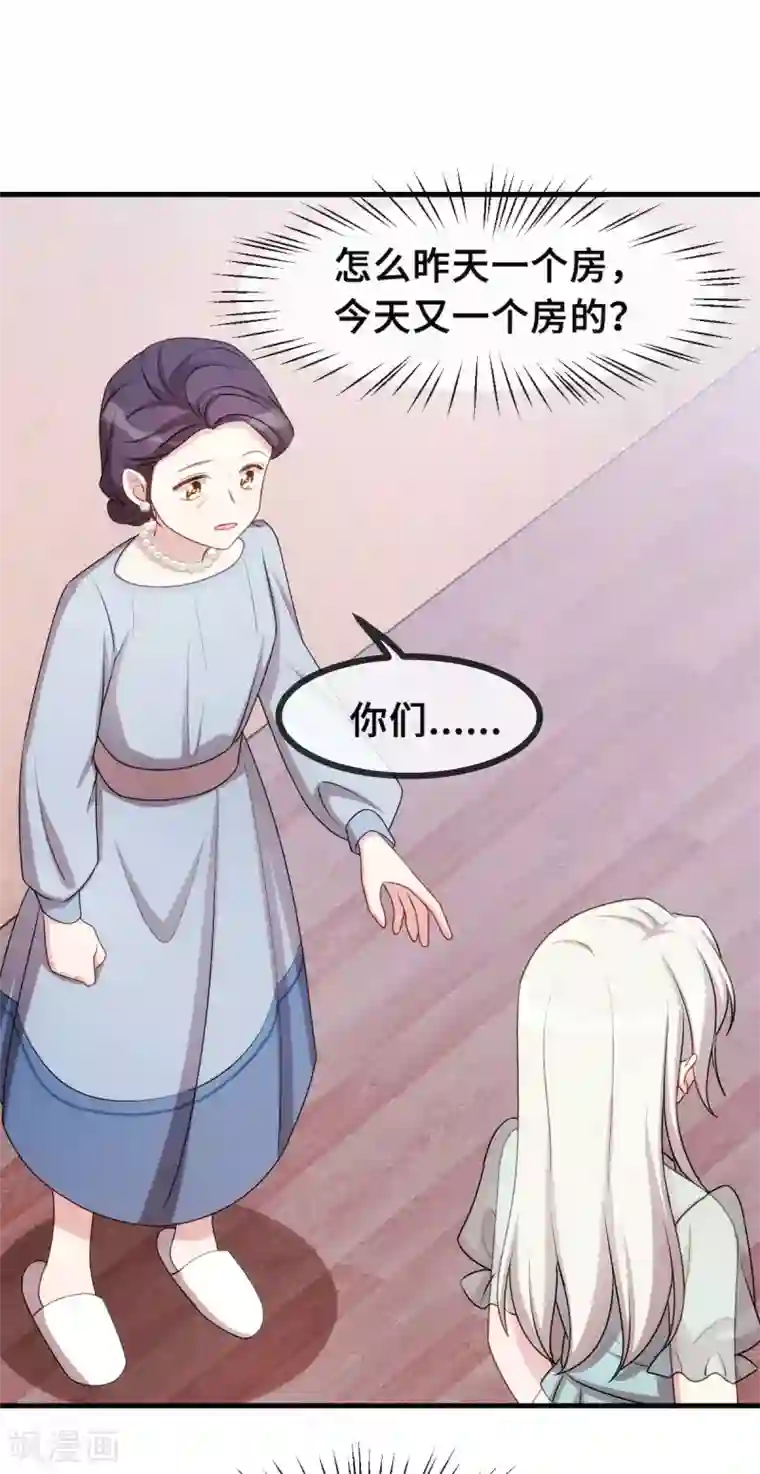 小白的男神爹地第42话 顾总叫我爸爸？