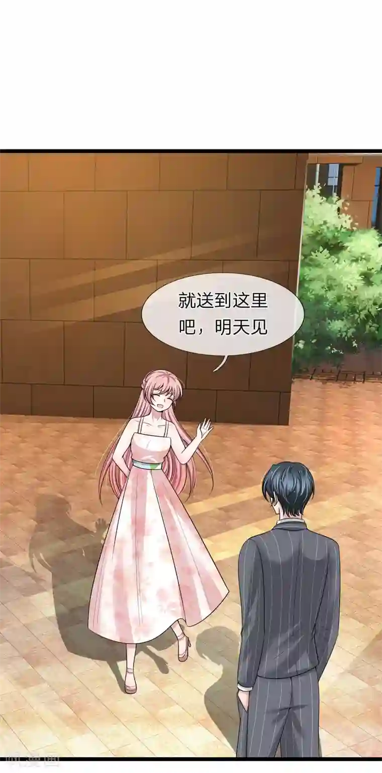 宠你入骨：这豪门，我不嫁了第154话 醋王上线