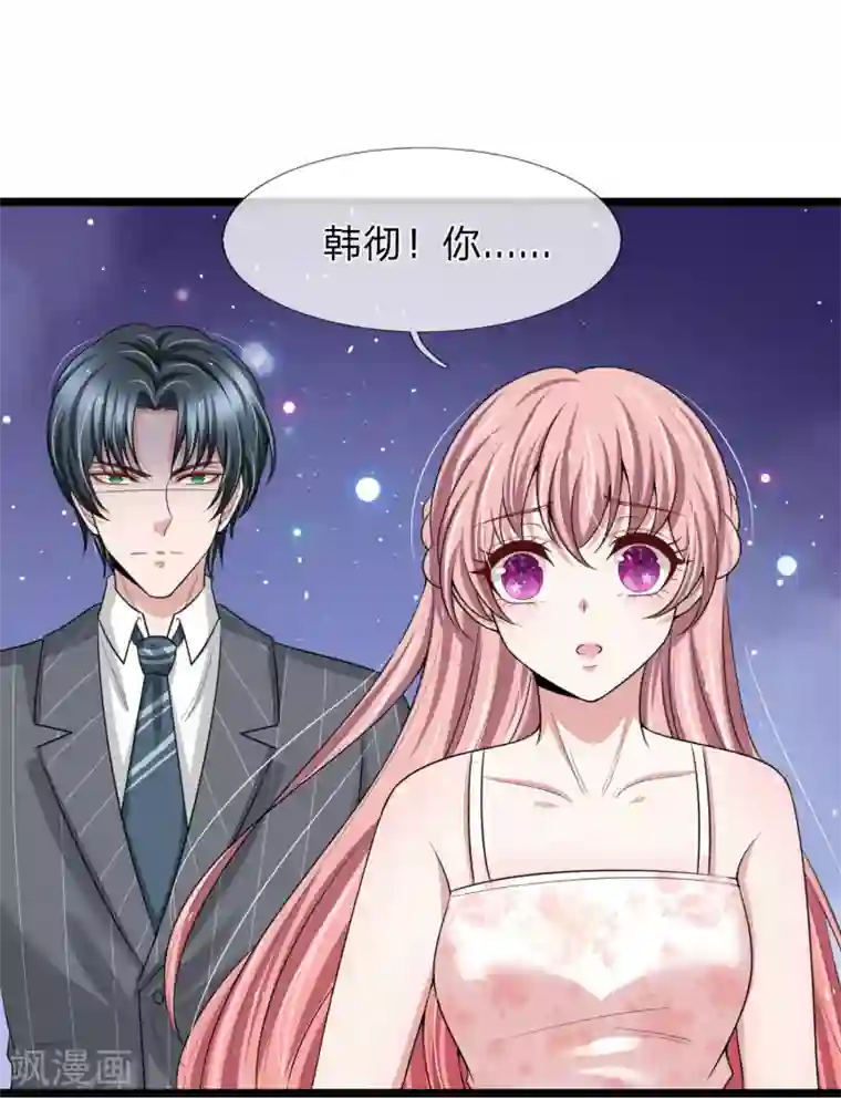 宠你入骨：这豪门，我不嫁了第154话 醋王上线