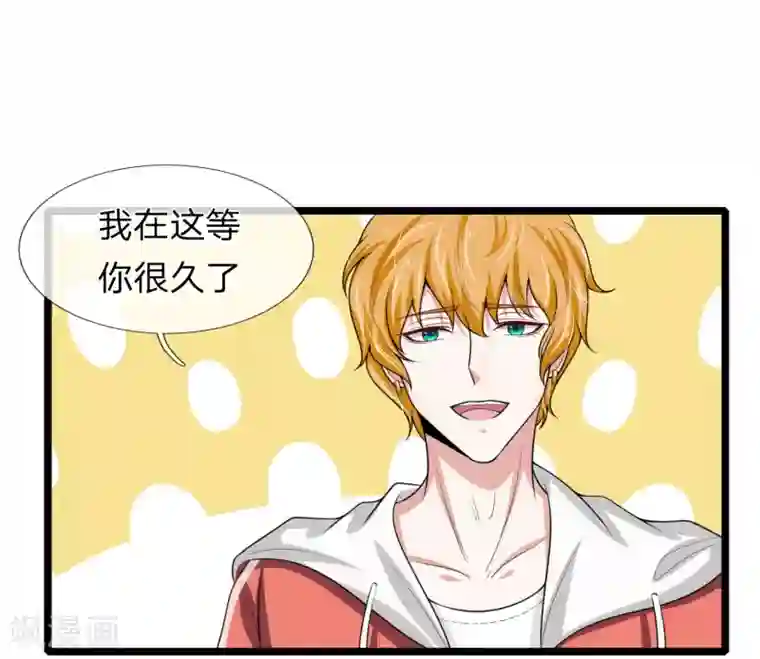 宠你入骨：这豪门，我不嫁了第154话 醋王上线