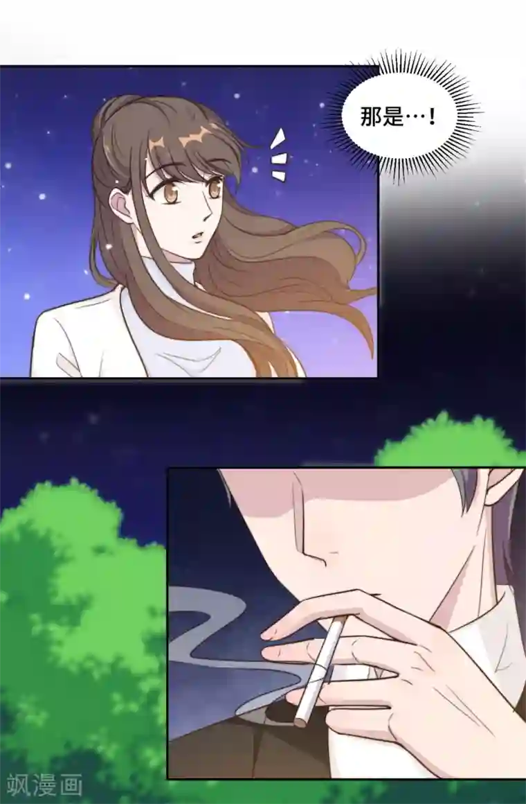 总裁请离我远点第34话 我们都没有错