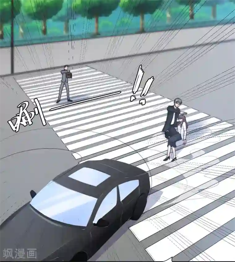 总裁请离我远点第35话 我愿用生命保护你