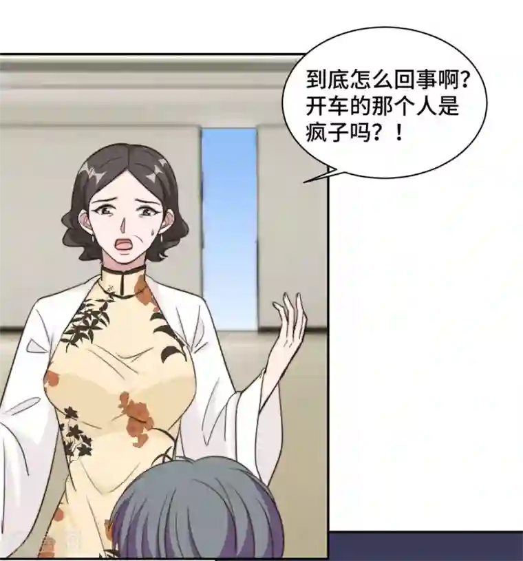 总裁请离我远点第35话 我愿用生命保护你