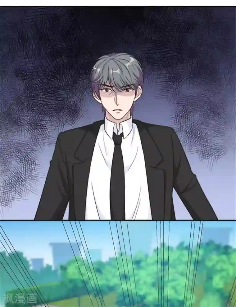 总裁请离我远点第35话 我愿用生命保护你