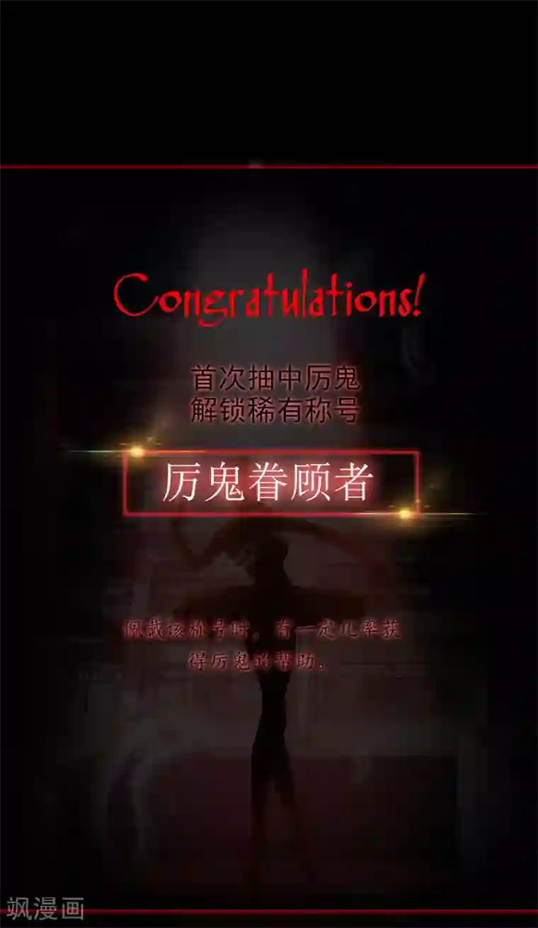 高能剧情100问第25话