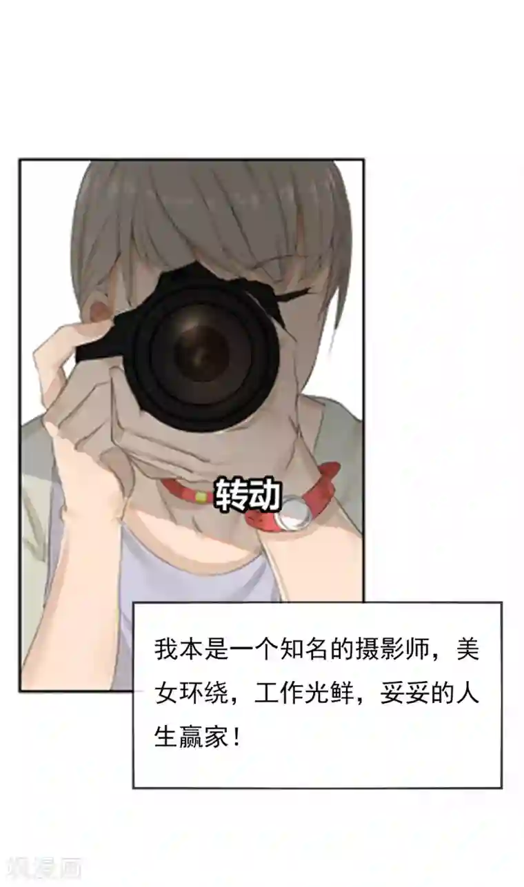 高能剧情100问第25话