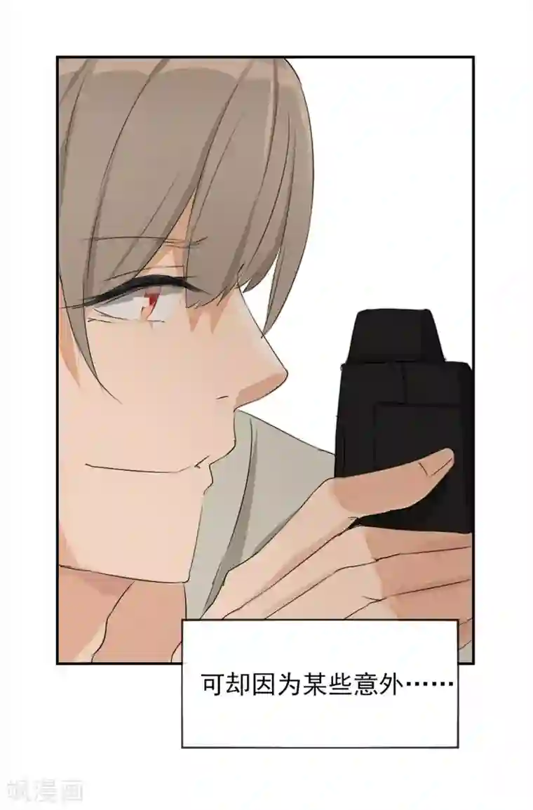 高能剧情100问第25话