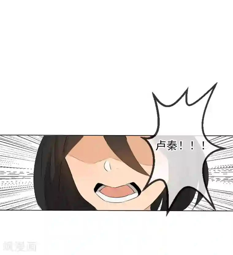 高能剧情100问第25话