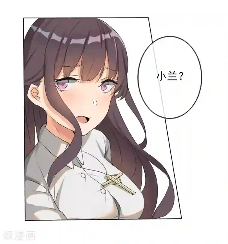 高能剧情100问第25话