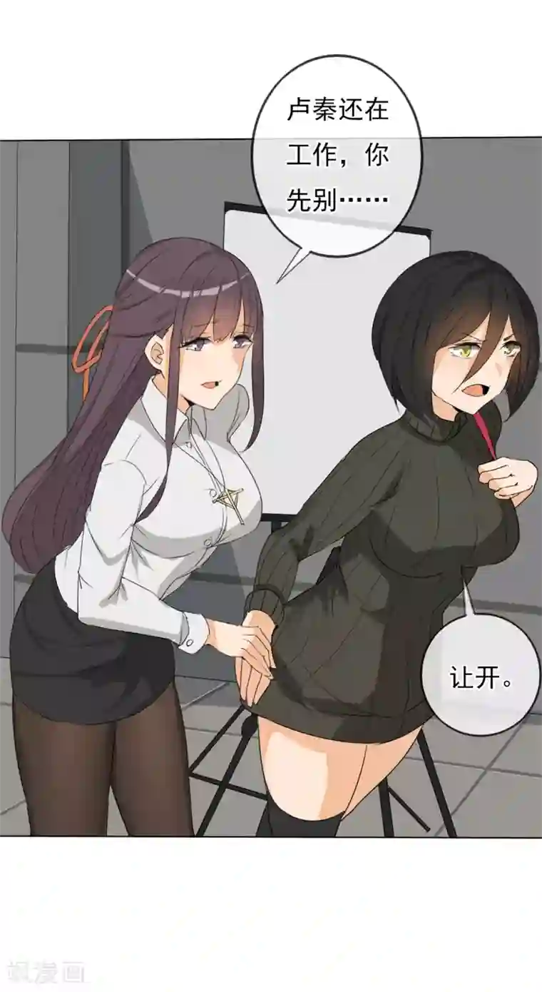 高能剧情100问第25话