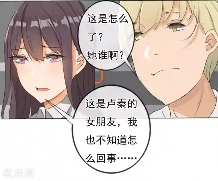 高能剧情100问第25话