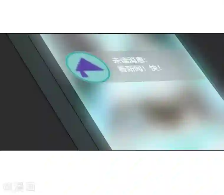 高能剧情100问第25话