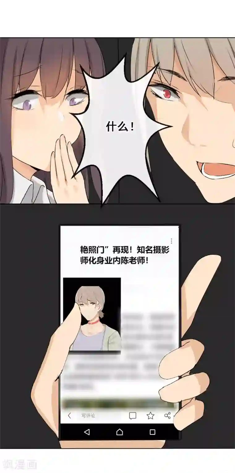 高能剧情100问第25话