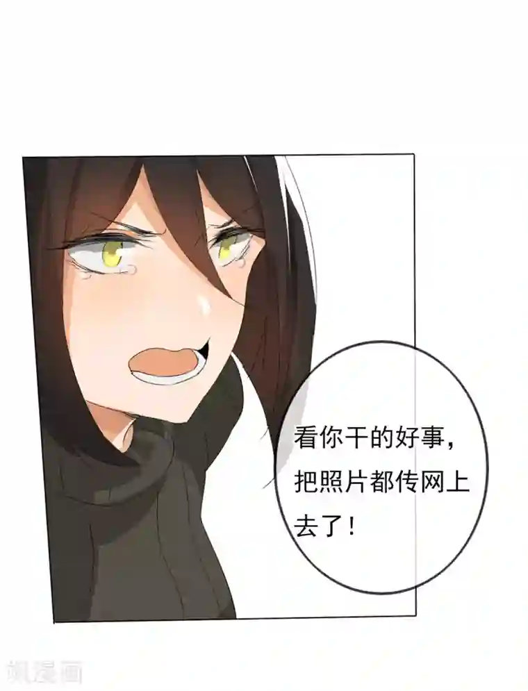 高能剧情100问第25话