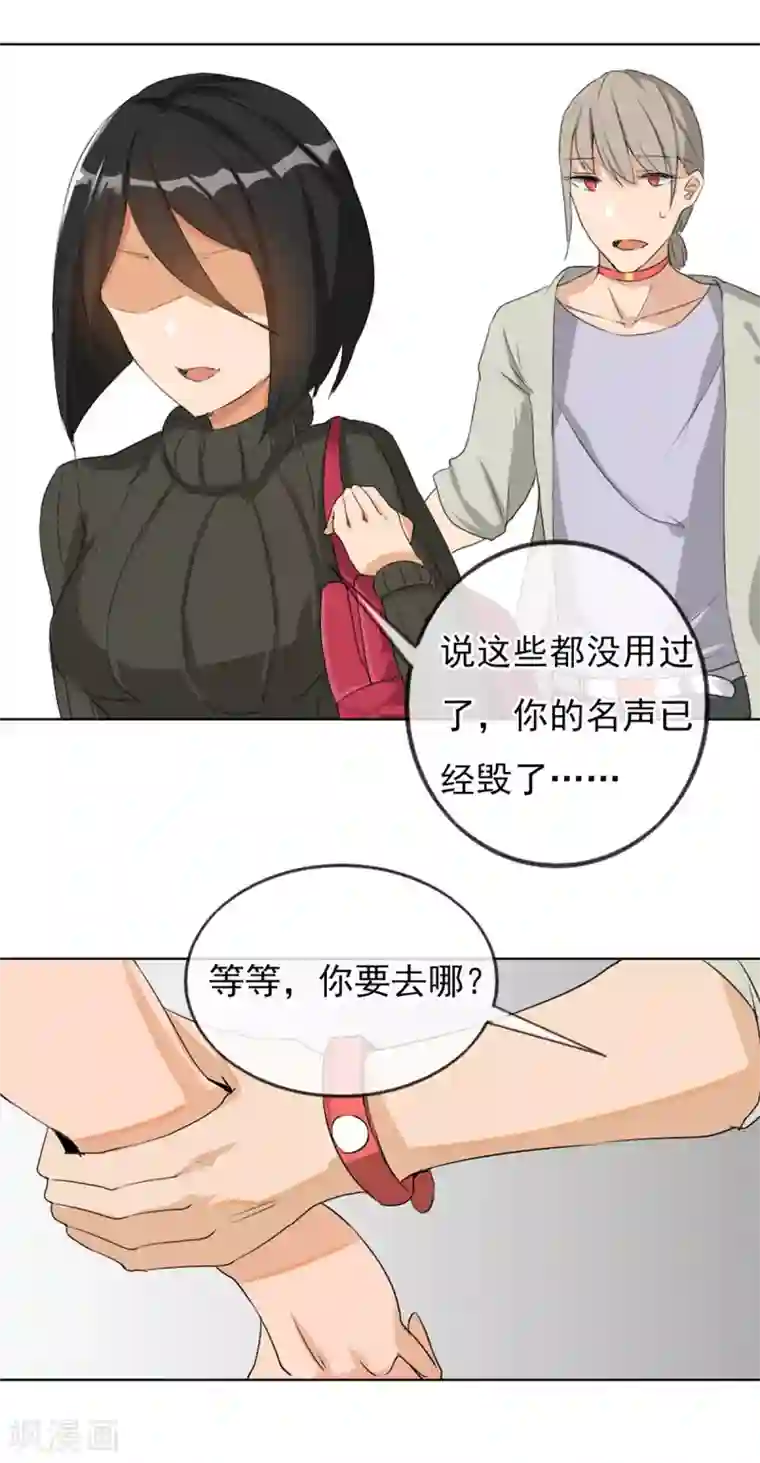 高能剧情100问第25话