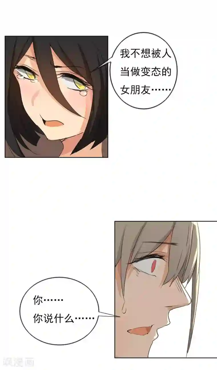 高能剧情100问第25话