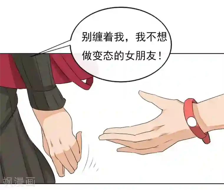 高能剧情100问第25话