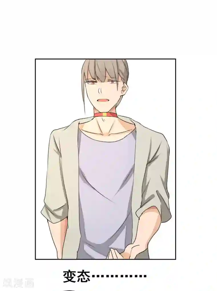 高能剧情100问第25话