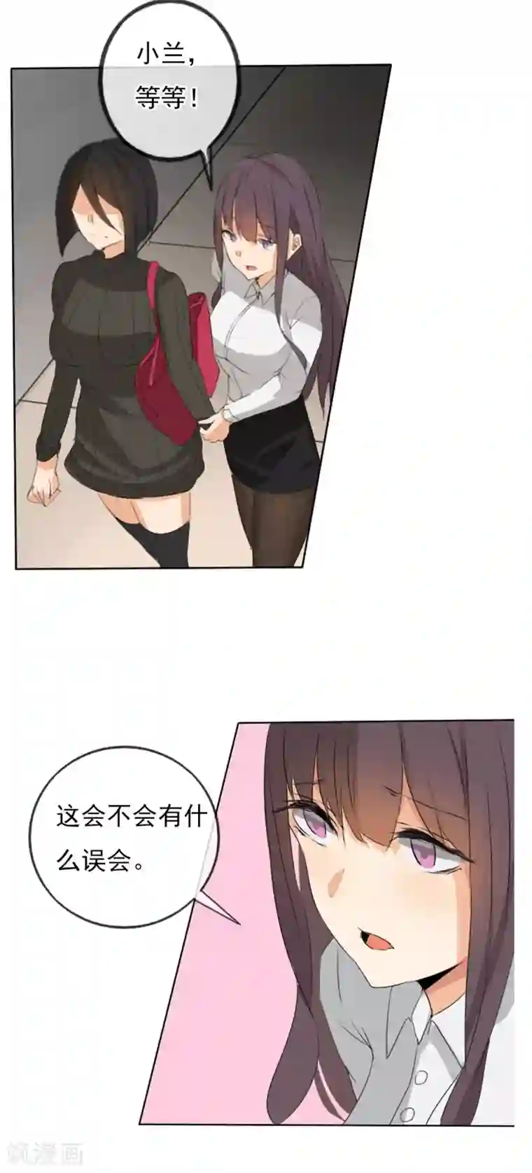 高能剧情100问第25话