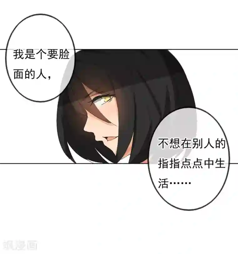 高能剧情100问第25话