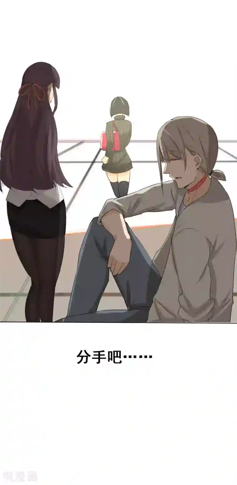 高能剧情100问第25话