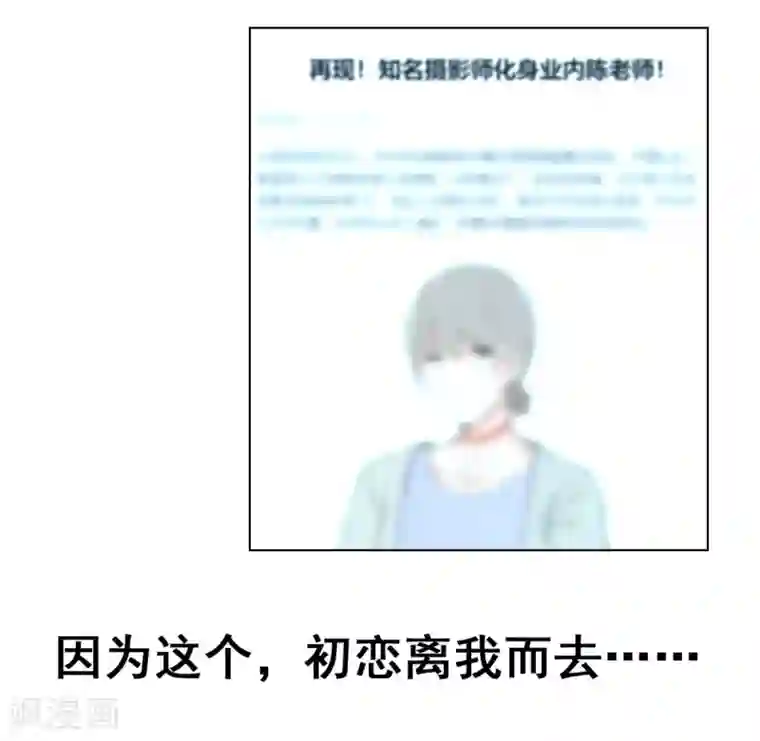 高能剧情100问第25话