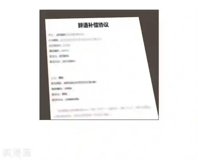 高能剧情100问第25话