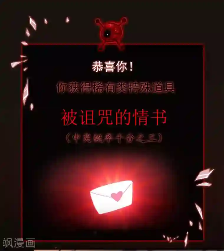 高能剧情100问第25话