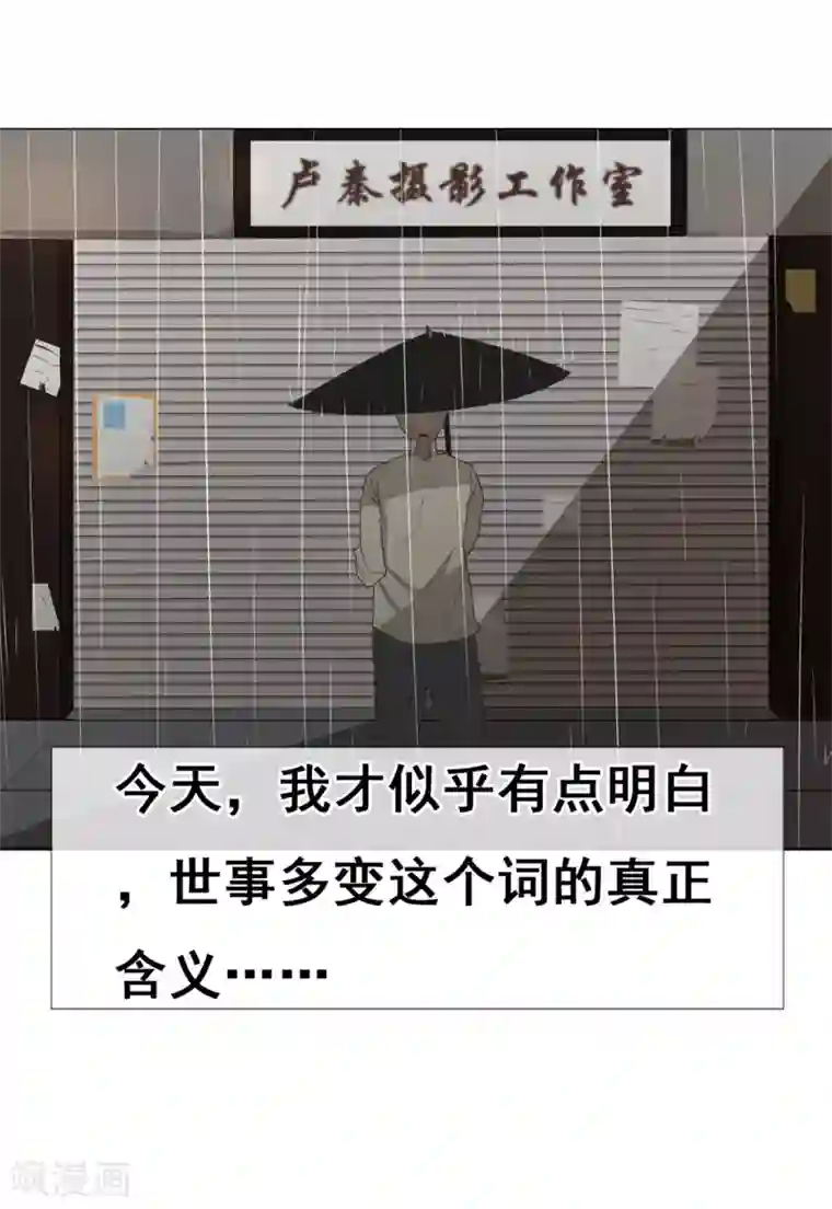 高能剧情100问第25话