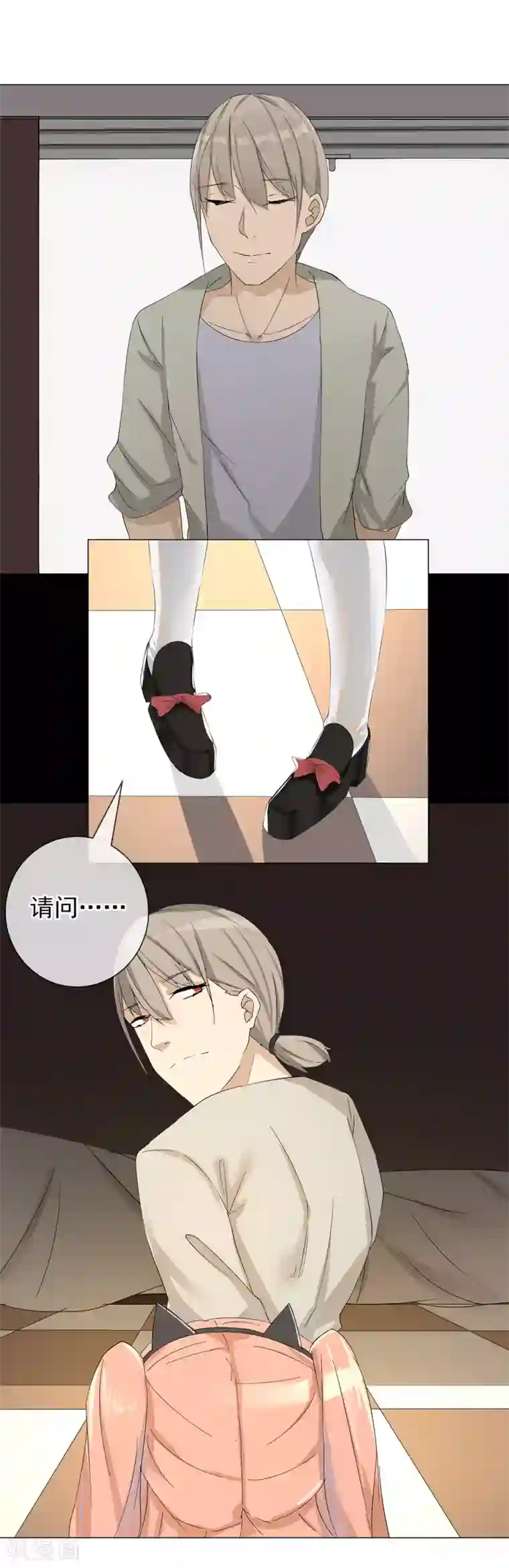 高能剧情100问第25话