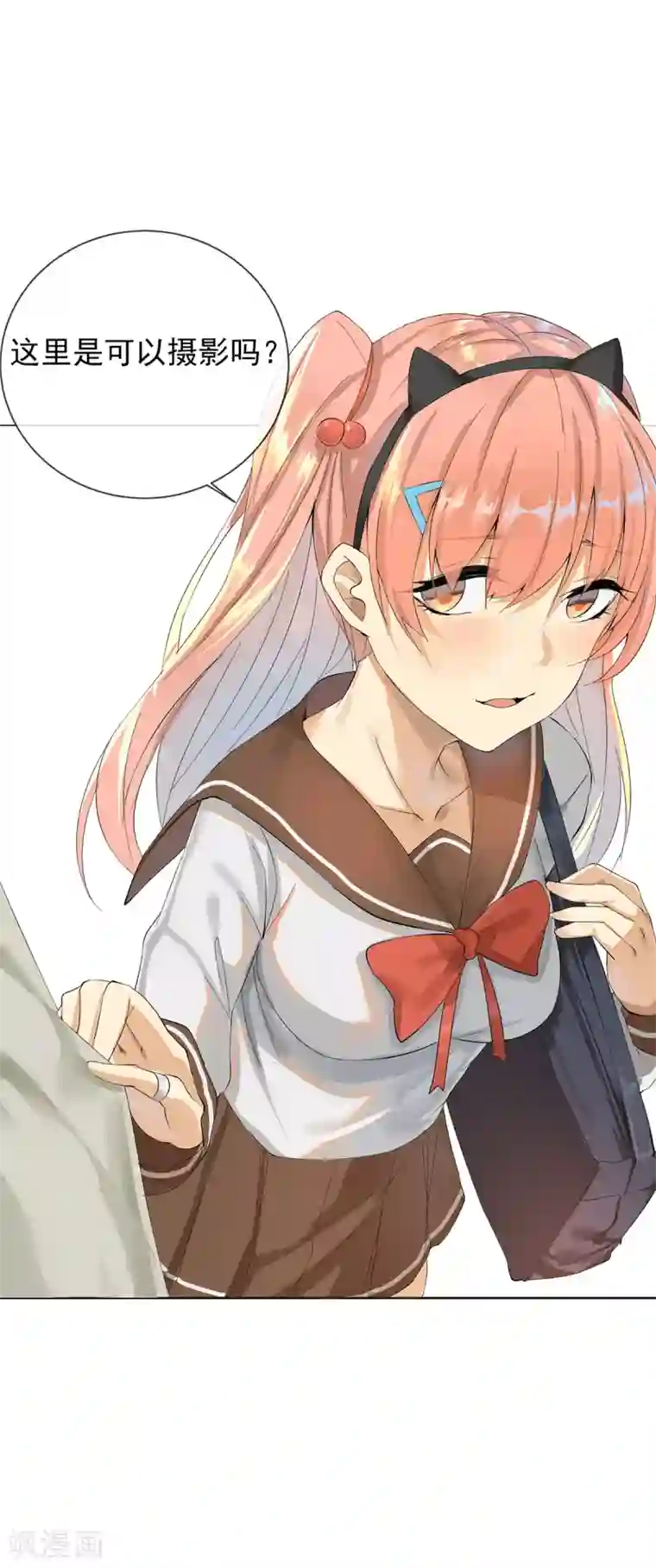 高能剧情100问第25话