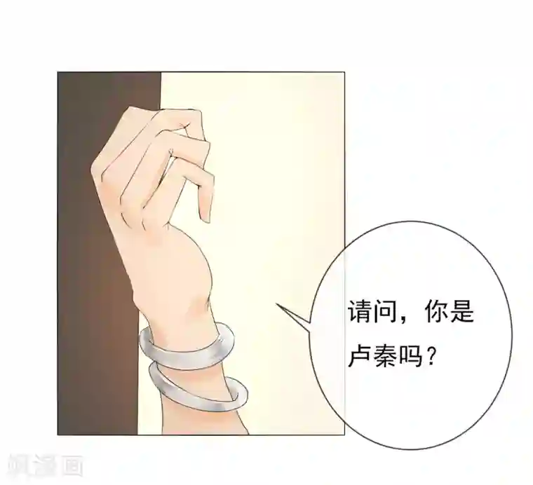 高能剧情100问第25话