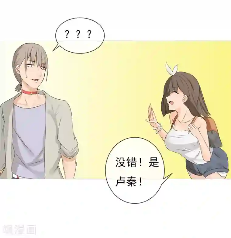 高能剧情100问第25话