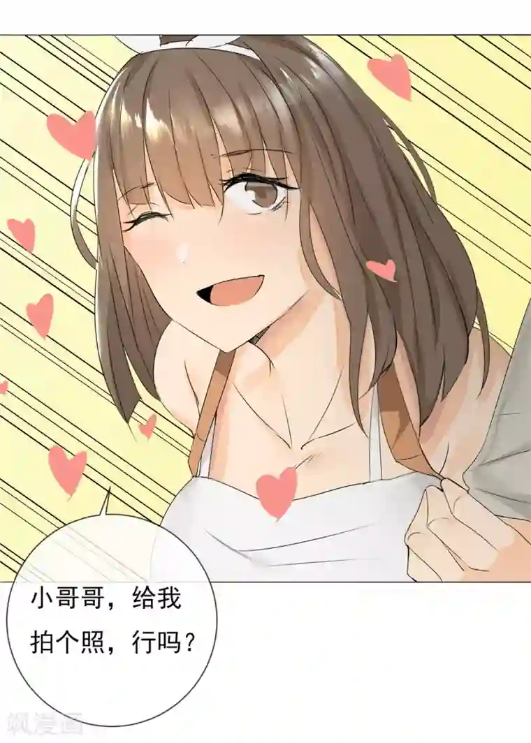 高能剧情100问第25话